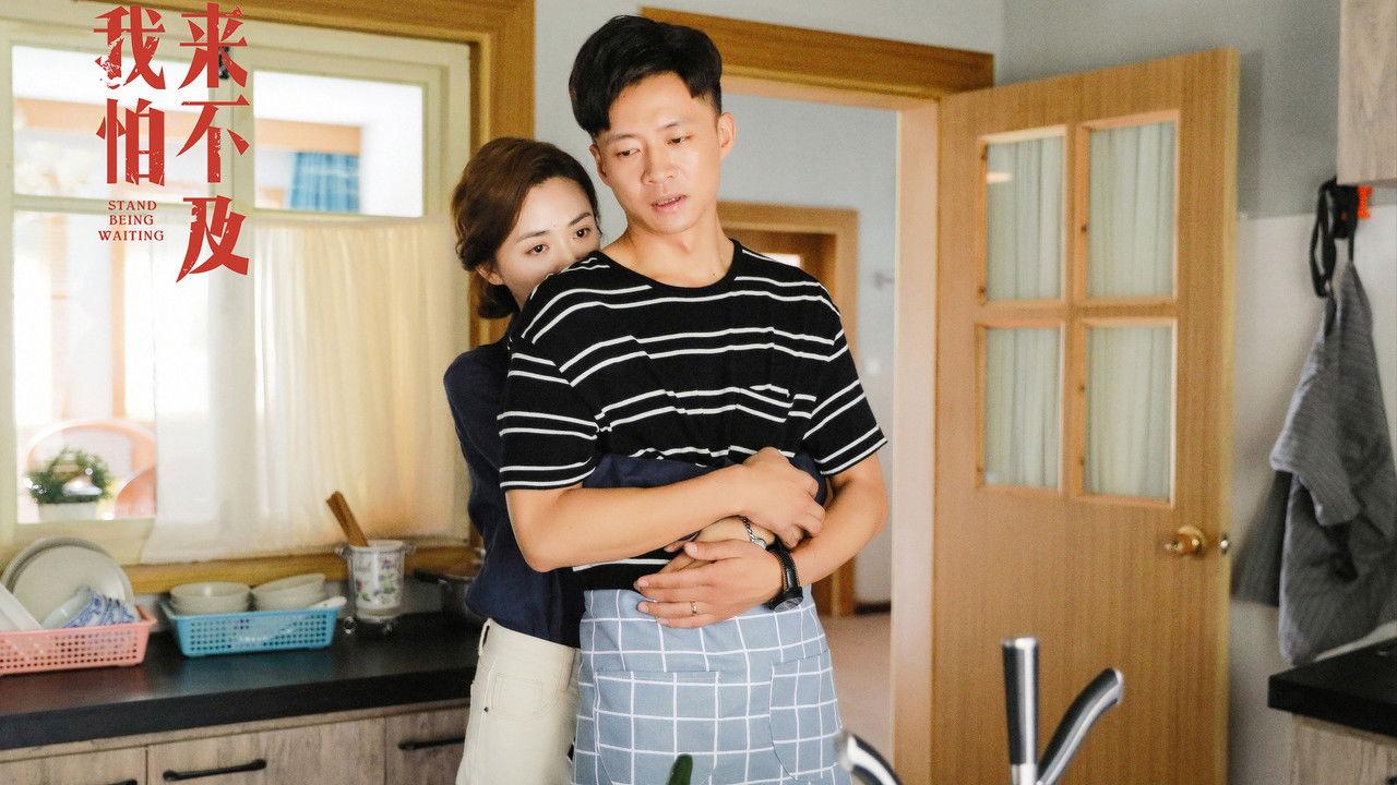 I Can't Stand Being Waiting backdrop