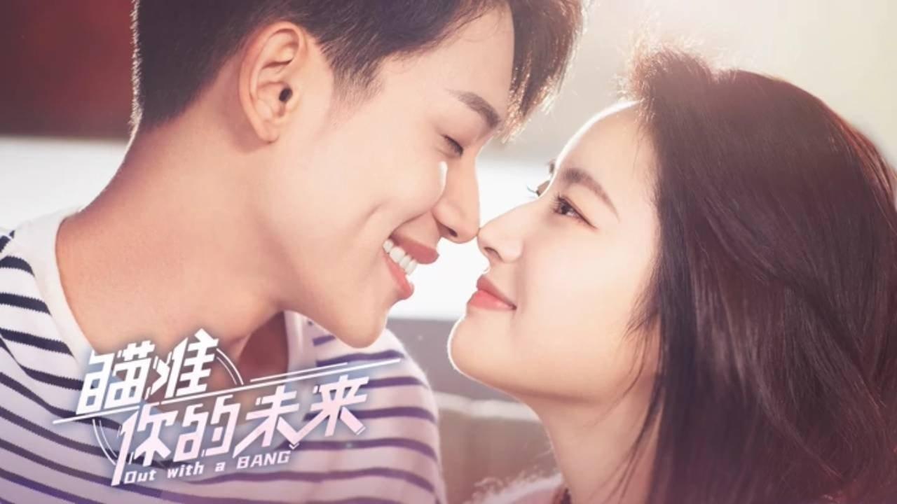 Out with a Bang backdrop