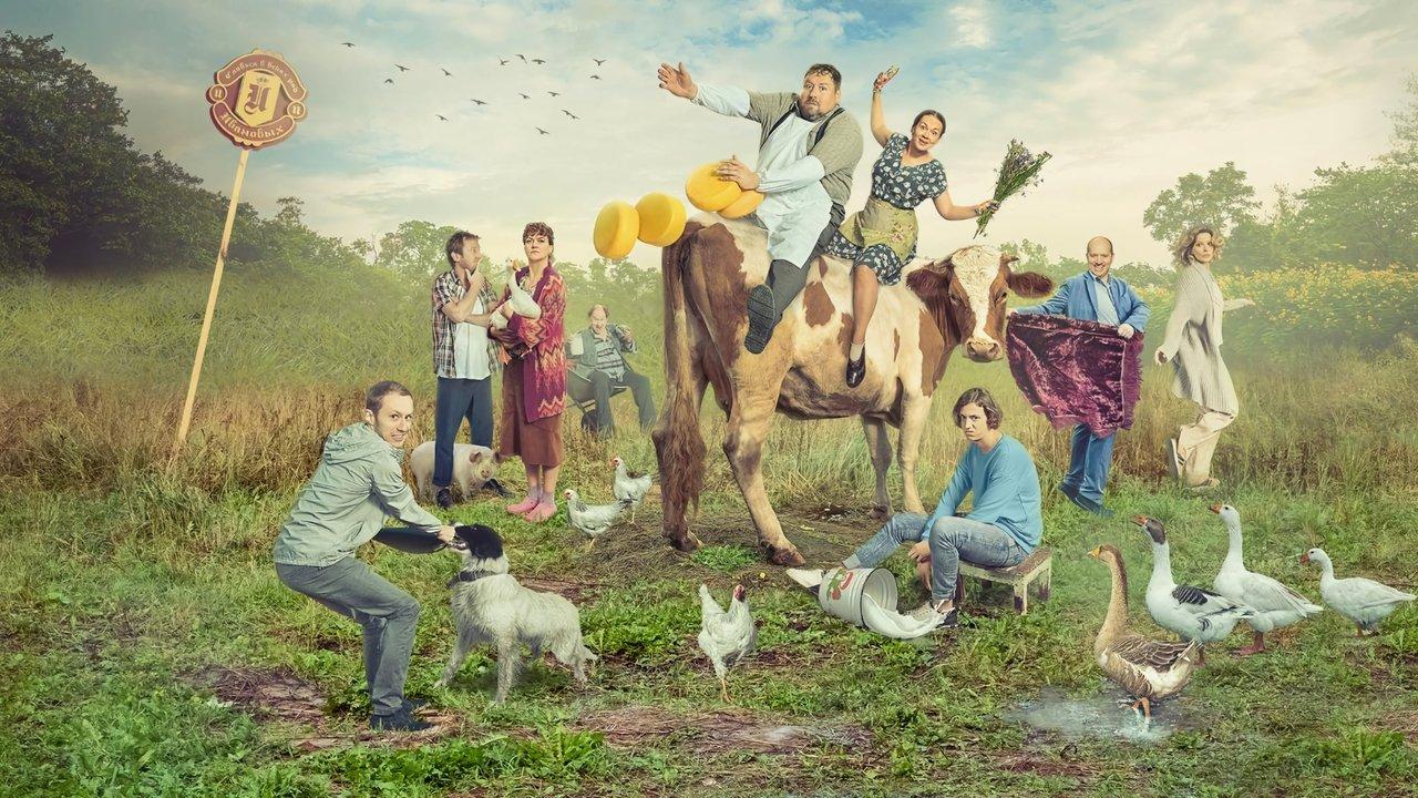 The Ivanovs vs. The Ivanovs backdrop