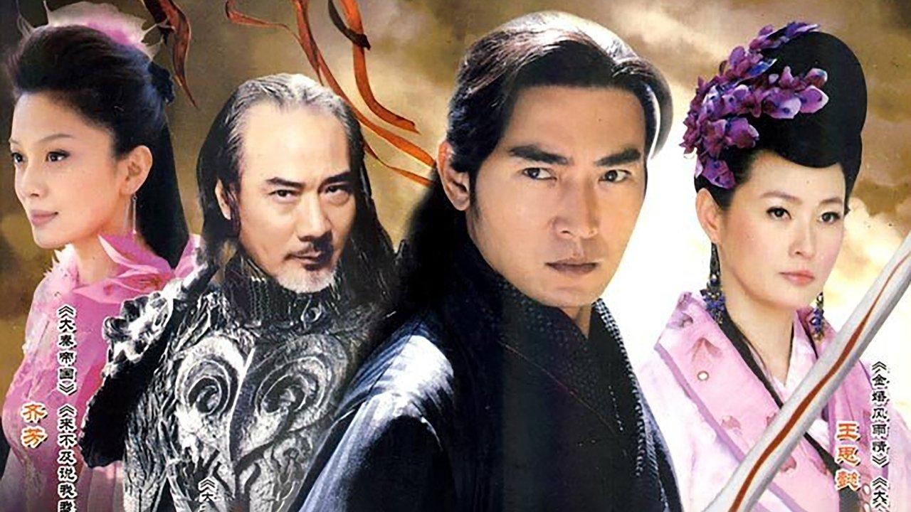 A Swordsman in Wilderness backdrop