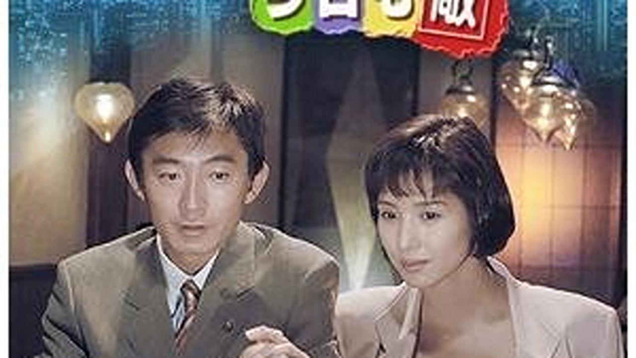 Yesterday Enemy is Still Enemy Today backdrop