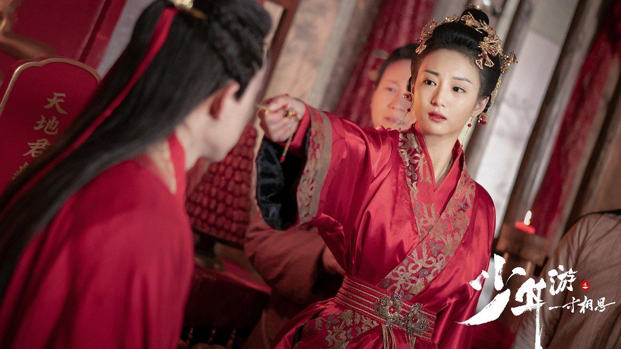 Love in Between backdrop