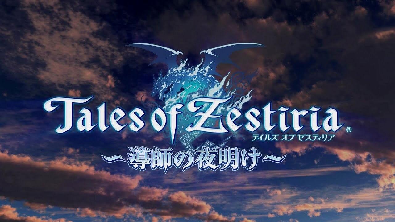 Tales of Zestiria: The Shepherd's Advent backdrop