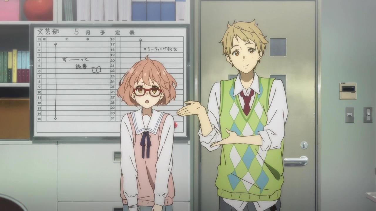 Beyond the Boundary: I'll Be Here - Collection backdrop