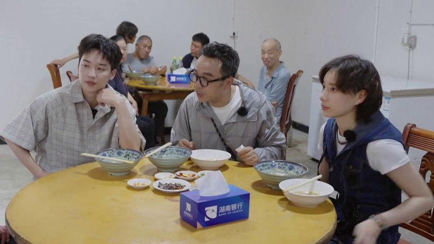 S2 Hunan Dialect Version Episode 5