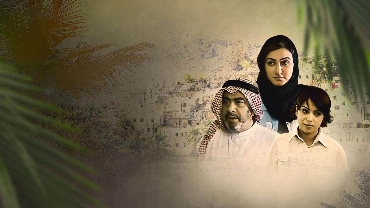 The Foundling backdrop