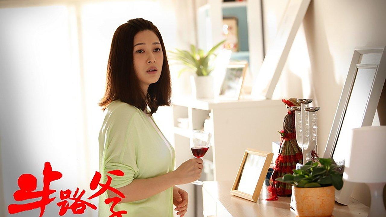 He and His Sons backdrop