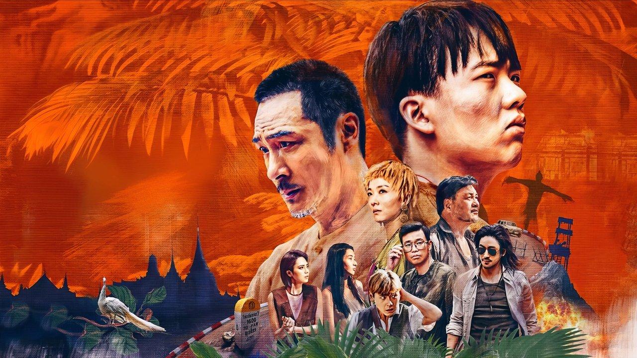 Escape from the Trilateral Slopes backdrop