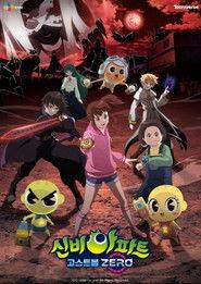 Ghost Ball Zero Part 1