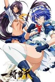 Ikkitousen: Xtreme Xecutor