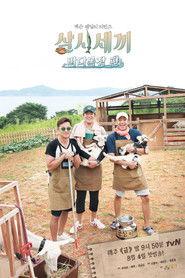 Season 4 - Seaside Ranch