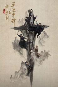 Duel on Mount Hua: Five Great Masters