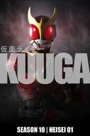Kuuga