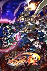 Symphogear AXZ
