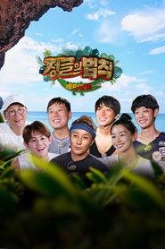 Law of the Jungle in East Timor