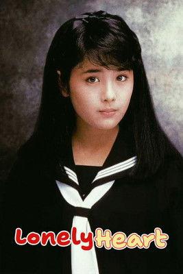 Miss Lonely film afişi