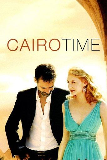 Cairo Time film afişi