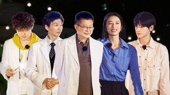 Forensic Season · Activities of Forensic Pathologists EP12