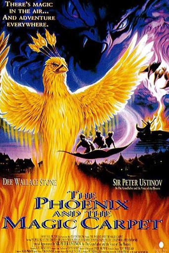 The Phoenix and the Magic Carpet film afişi