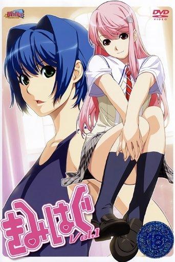 Kimihagu dizi afişi