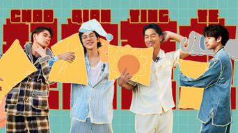 S4 · First Look EP7