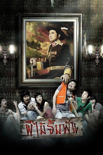 Vow of Death film afişi