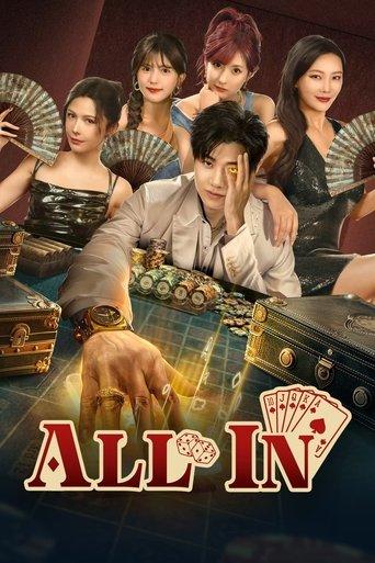 All In dizi afişi