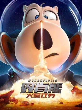 Backkom Bear 3: Mars Mission film afişi