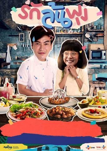 Let's Eat dizi afişi