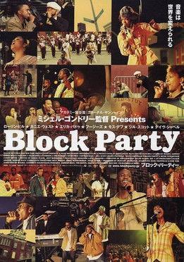 September in Brooklyn: The Making of Block Party film afişi
