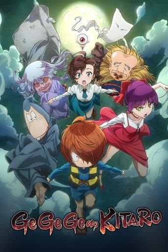 GeGeGe no Kitaro dizi afişi