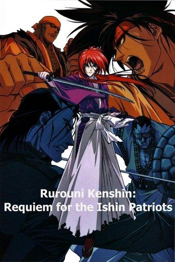 Rurouni Kenshin: Requiem for the Ishin Patriots film afişi