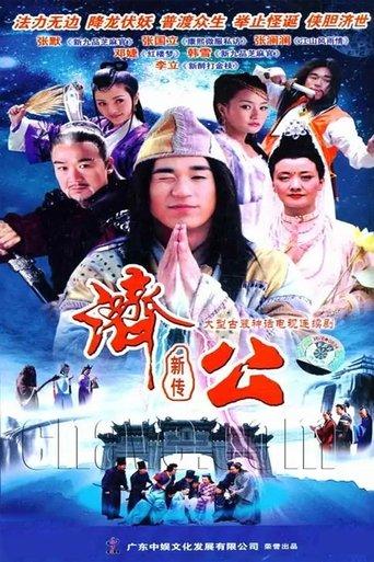 New Legend of Ji Gong dizi afişi