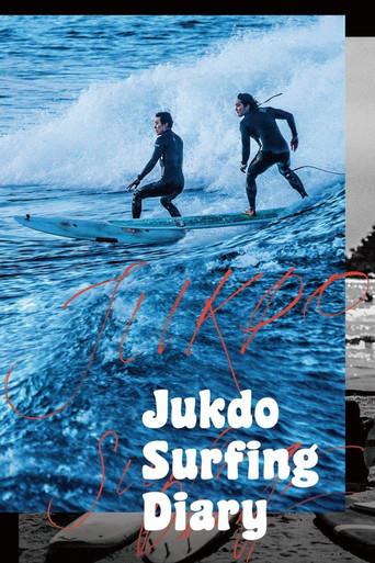 Jukdo Surfing Diary film afişi