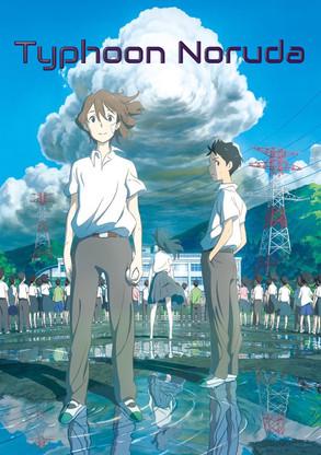 Typhoon Noruda film afişi