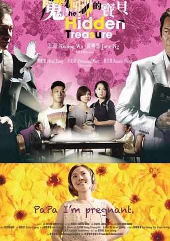 The Hidden Treasure film afişi