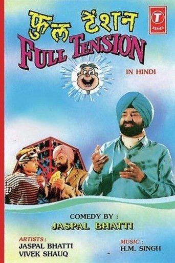 Full Tension dizi afişi