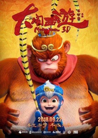 Monkey Magic film afişi