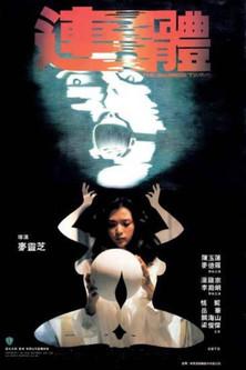 The Siamese Twins film afişi