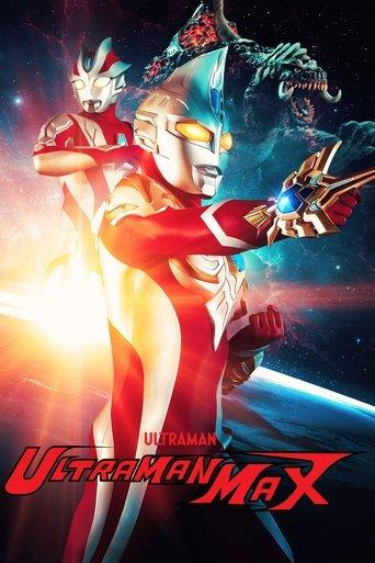 Ultraman Max dizi afişi