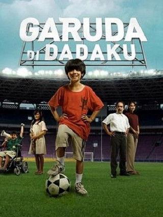 Garuda in My Heart film afişi
