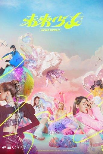 NEXT GIRLZ dizi afişi