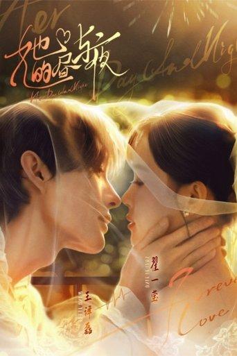 Her Days and Nights dizi afişi