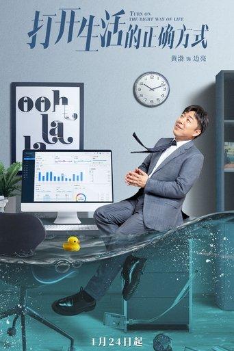 Turn on the Right Way of Life dizi afişi