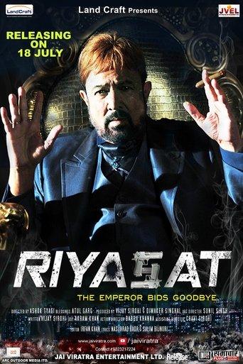 Riyasat film afişi
