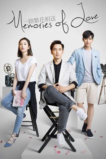 Memories of Love dizi afişi