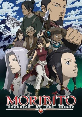 Moribito: Guardian of the Spirit dizi afişi