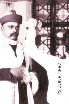 22 June 1897 film afişi