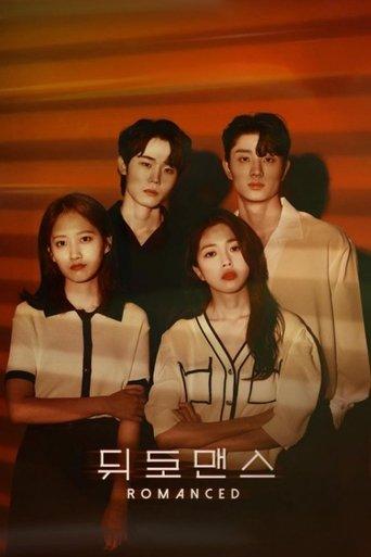 Romanced dizi afişi