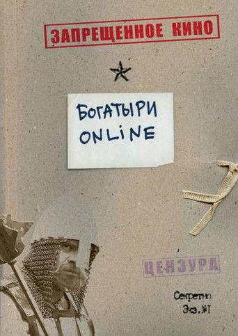 Bogatyrs Online film afişi